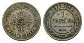   year на аукционе . Цена 350 CHF