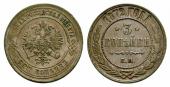   year на аукционе . Цена 1100 CHF