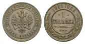   year на аукционе . Цена 180 CHF