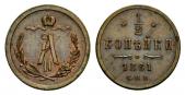   year на аукционе . Цена 600 CHF