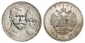   year на аукционе . Цена 190 EUR