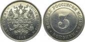   года на аукционе . Цена 5500 USD