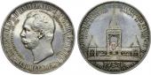   year на аукционе . Цена 15000 USD
