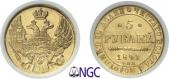   year на аукционе . Цена 1200 CHF