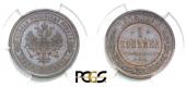   year на аукционе . Цена 340 CHF