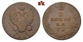   года на аукционе . Цена 55 EUR