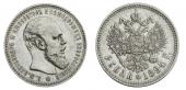   year на аукционе . Цена 6000 RUB