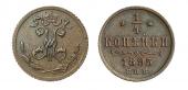   year на аукционе . Цена 35000 RUB
