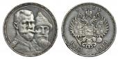   year на аукционе . Цена 3500 RUB