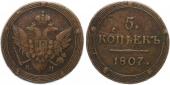   года на аукционе . Цена 1300 CZK