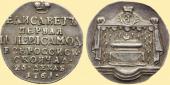   year на аукционе . Цена 30000 RUB