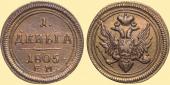   года на аукционе . Цена 60000 RUB