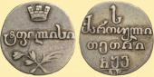   года на аукционе . Цена 20000 RUB