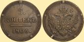   года на аукционе . Цена 10000 RUB