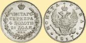   year на аукционе . Цена 18000 RUB
