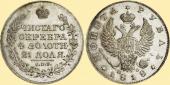   year на аукционе . Цена 32000 RUB