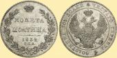   года на аукционе . Цена 50000 RUB
