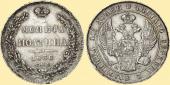   year на аукционе . Цена 50000 RUB