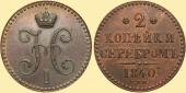   year на аукционе . Цена 10000 RUB