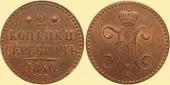  year на аукционе . Цена 39000 RUB
