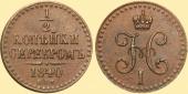   года на аукционе . Цена 16500 RUB