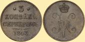   года на аукционе . Цена 15000 RUB