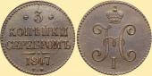   года на аукционе . 