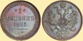   года на аукционе . Цена 14000 RUB