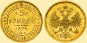   года на аукционе . Цена 40000 RUB