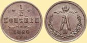  year на аукционе . Цена 4000 RUB
