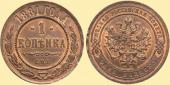   year на аукционе . Цена 12000 RUB