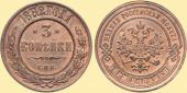   year на аукционе . Цена 11000 RUB