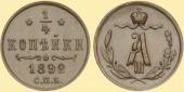   года на аукционе . Цена 11000 RUB