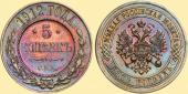   года на аукционе . Цена 12000 RUB