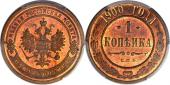   year на аукционе . Цена 1900 USD