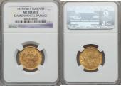   year на аукционе . Цена 600 USD