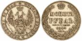   года на аукционе . Цена 155 EUR