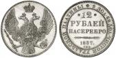   year на аукционе . Цена 100000 EUR