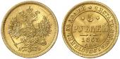   year на аукционе . Цена 1900 EUR