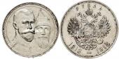   year на аукционе . Цена 150 EUR