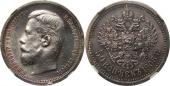   year на аукционе . Цена 42100 RUB