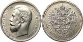   year на аукционе . Цена 28200 RUB