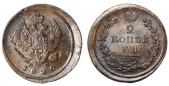  year на аукционе . Цена 4000 RUB