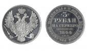   year на аукционе . Цена 1200000 RUB