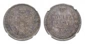   year на аукционе . Цена 18000 RUB