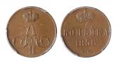   year на аукционе . Цена 55000 RUB