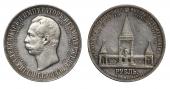  year на аукционе . Цена 97000 RUB