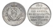   year на аукционе . Цена 75000 RUB