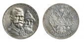   year на аукционе . Цена 7250 RUB