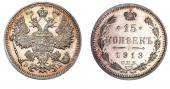   year на аукционе . Цена 125000 RUB